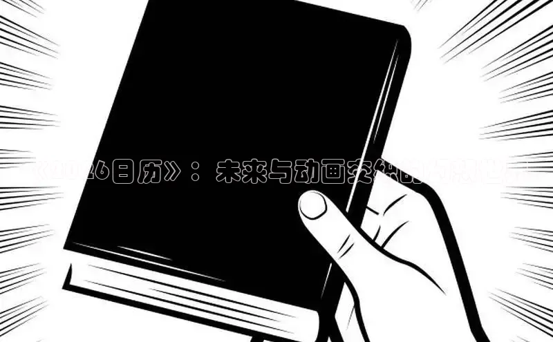 奇漫屋画免费下拉式奇漫屋漫画