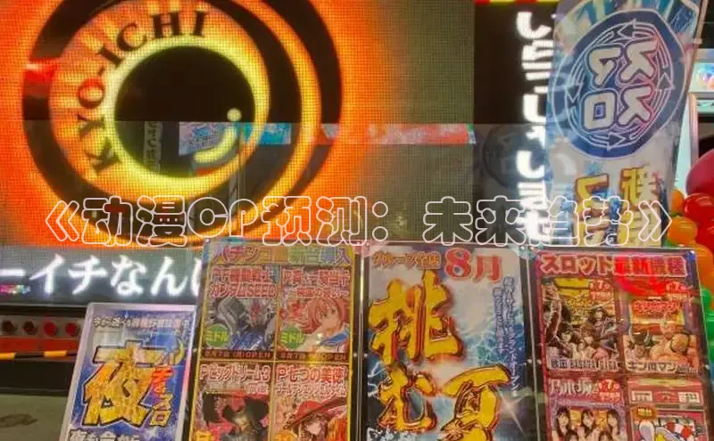 奇漫屋画免费下拉式奇漫屋漫画